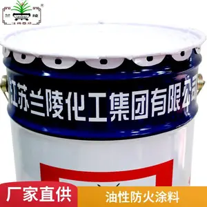 江苏兰陵 超薄型防火涂料 耐候性佳适应环境变化 包验收