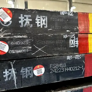 抚顺特钢热作模具钢【FS443 ESR】抚顺8418