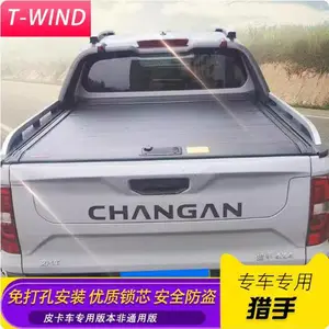 长安猎手皮卡车后箱盖手动拉帘盖卷帘盖子改装件
