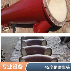 加工锂电陶瓷环耐磨弯头管件陶瓷贴片 双金属复合弯头弯管天翔成