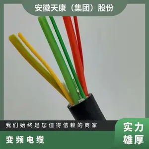 �쿵 ��Ƶ�������� ZR-BPYJVP 3x6+3x1.5ƽ�� ���������