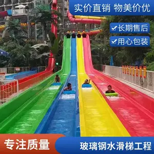 ˮ����԰�����ֻ����豸���̰�װ���ͻ��ݳ���