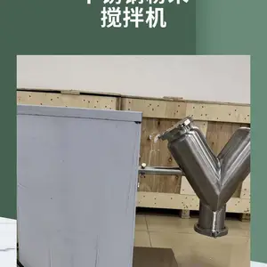 0.8公斤金属粉末选2L单臂V型混合机的实用设备