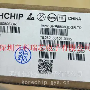 南芯 Southchip 工业级双向升降压充放电 IC--SHP8808