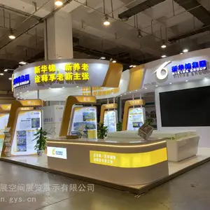 食品行业特装展位定制,肉类工业博览会展台设计搭建,全国展会搭建,一站式效果图设计包工包料施工