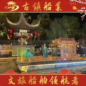 ҹ����Ŀ ������ʵ ˮ����̨�� ���ױ��� ����ľҵ