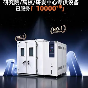 步入式恒温恒湿试验室 大型环境试验舱 可定制尺寸 厂家直供