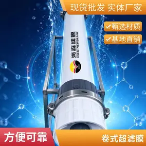 ��ɭUF����Ĥ-��ʽʵ����0.02um\\2860����Ĥ�豸��� ���趨��