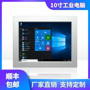 研华工控机替代耐低温10.4寸触摸工业一体机