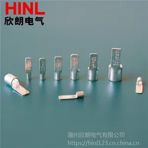 C45插针端头 C45-16接线鼻子 鸭嘴铜线鼻子规格 空气开关专用