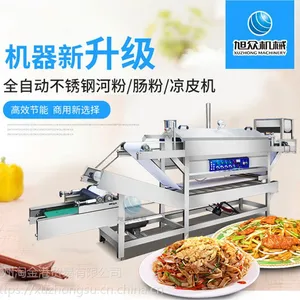 С��Ͷ�������ӷ۵Ļ����豸 ��������ȫ�Զ���Ƥ��Ƥ������