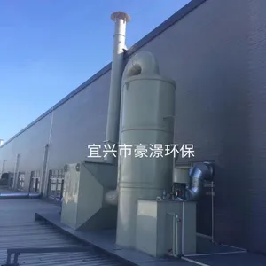 20000立方活性炭吸附箱价格尺寸