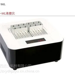 连接仪 型号:KS21-H2O3-96L库号:M261041