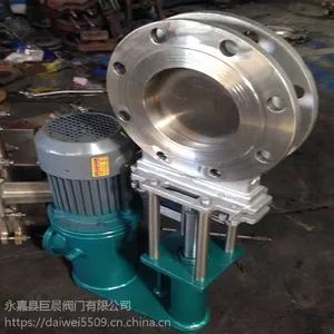 Z273X-10C电液动耐磨刀闸阀