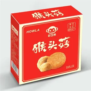 伴手礼盒_回礼饼干礼盒批发_好卫来食品