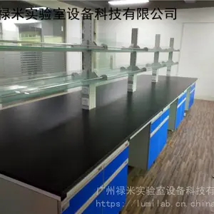 ʯīϩ�����з�ʵ���Ҹ�ľʵ��̨��װ