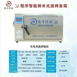�������õ翾���� ����ֿ���¯ ����Ǫ�뿾����220v����Ǯһ̨