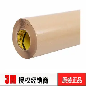 3M9485PC纯胶膜 3M无基材纯胶膜双面胶 透明力耐高温双面胶带