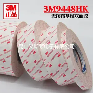 ԭװ˫�潺��9448HKB��ֽճ���ǿ�����������װ����������