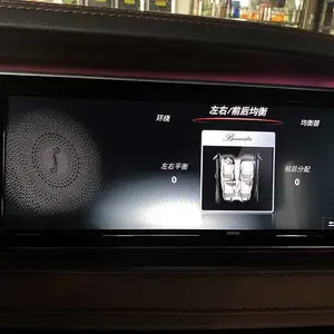 14-19款奔驰S320L改装360全景环影柏林之声音响