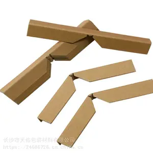湖北纸护角、纸护角厂