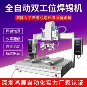 ��չ�豸 �Զ����������� ˫��λȫ�Զ������� ��·������� ����������