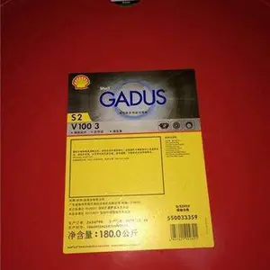 ���ƼѶ�S2 V100 2ͨ��﮻���֬,Shell Gadus S2 V100 3,������RL 1
