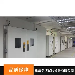 新型优质盐雾试验机_盖博FYW120A盐雾试验机_数字显示盐雾试验机厂家报价