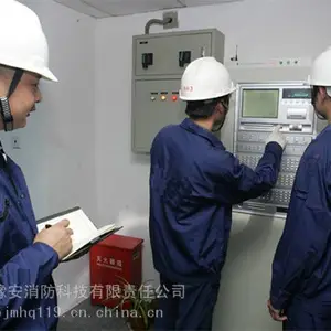 北京电气检测 电气防火检测一级 北京专职消防检测公司