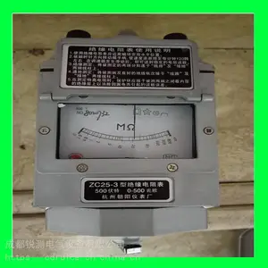 ���ֶ��ñ�ָ��ҡ��1000V��ŷ����Ե�����