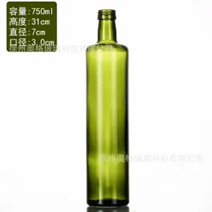 玻璃橄榄油瓶 山茶花油 核桃油 亚麻油瓶 空瓶子棕色 墨绿色透明色