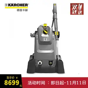 清洗机品牌***榜 德国卡赫高压清洗器大功率水泵洗车机冷水清洗清洁机工业清洗设备 卡赫HD 6/15M