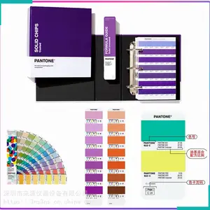 pantone����P 67-2 U��ӡ��ɫP 130-2 U������ӪP 9-2 U