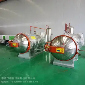���������޺��������豸���¿�С�����׳��޺���ʪ����