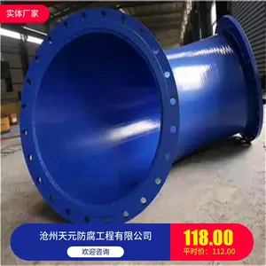 �������¹ܵ��۸�ֹ��ļҺ�����ֱ���޷��ǿ��TPEPͿ��3PE ��Ԫ������˾