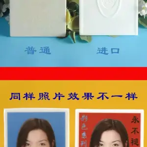 ����Ӱ�ո����մ���Ƭ��������������豸