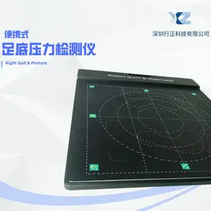足底压力分析仪|高分辨足底压力分析仪|足底压力分布【行正科技】足压分布检测