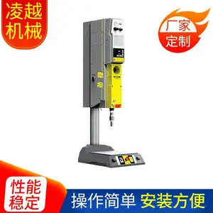艾默生讯能超声波焊接机 进口点焊机15k 20k焊接机 现货批发