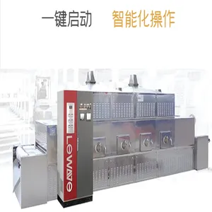 ̼��ͭ΢����ˮ�豸 ����ԭ��΢����ɻ� ����΢�������豸