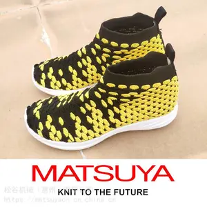 针织鞋片编织机 Matsuya松谷新款18针电脑提花横织机