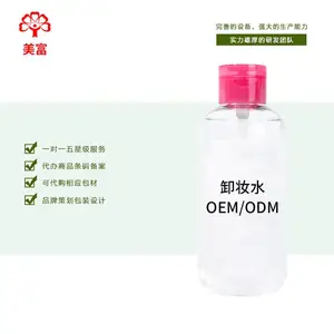 жױˮoem жױ���ˮ��ױƷ�ӹ����Ƴ���