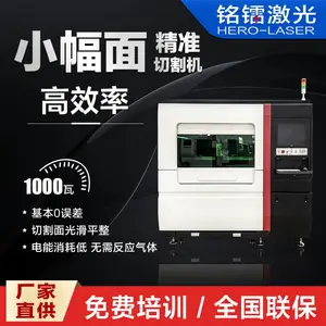 ���ؼ��⿪��ʽ�и���������и��ͭ�����и��