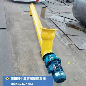 四川螺旋输送机定制,无轴螺旋输送机加工, 鑫中顺U形粉料输送机销售