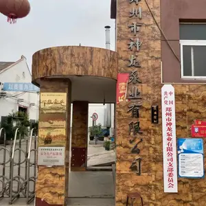 神龙水泵ISG80-12立式管道泵增压泵离心泵增压稳压泵热水循环泵