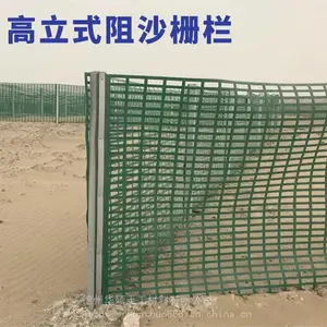 高立式阻沙栅栏 防风固沙用网格沙障 硕工阻沙板