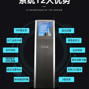 济南排队叫号机大厅排队取票机-达林塔驰厂家