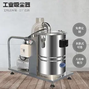 工业粉尘颗粒吸尘器 工业吸尘器配套制药设备 粉尘工业吸尘器