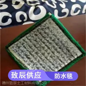 人工湖水渠护坡防渗水泥毯施工简单抗氧化耐酸碱