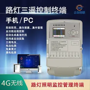 云剑物联无线4G三遥远程智能路灯控制器 集中控制器城市智监控终端
