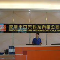 深圳市日天科技有限公司